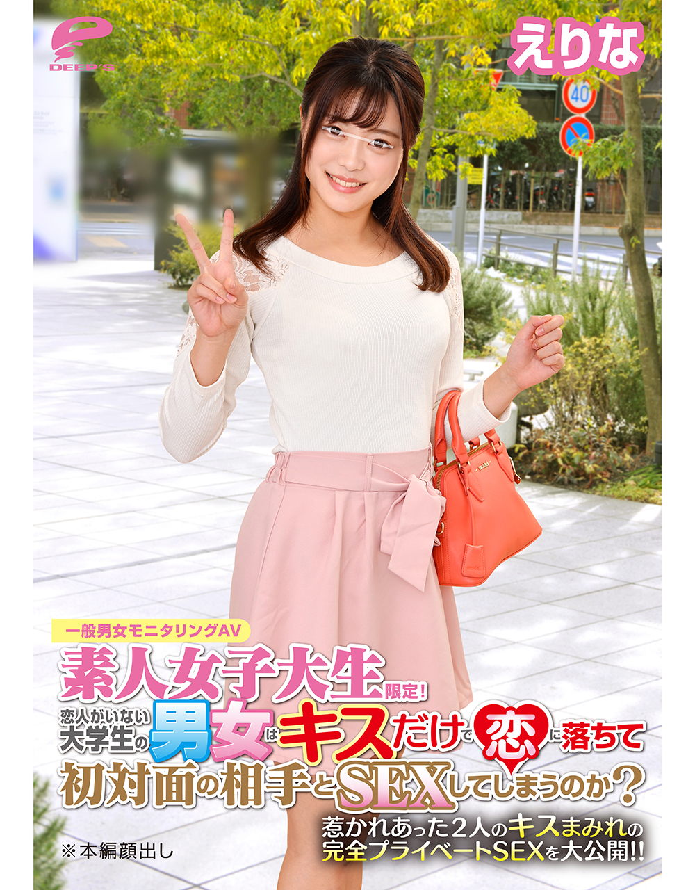 dkra-00101：ジャケット