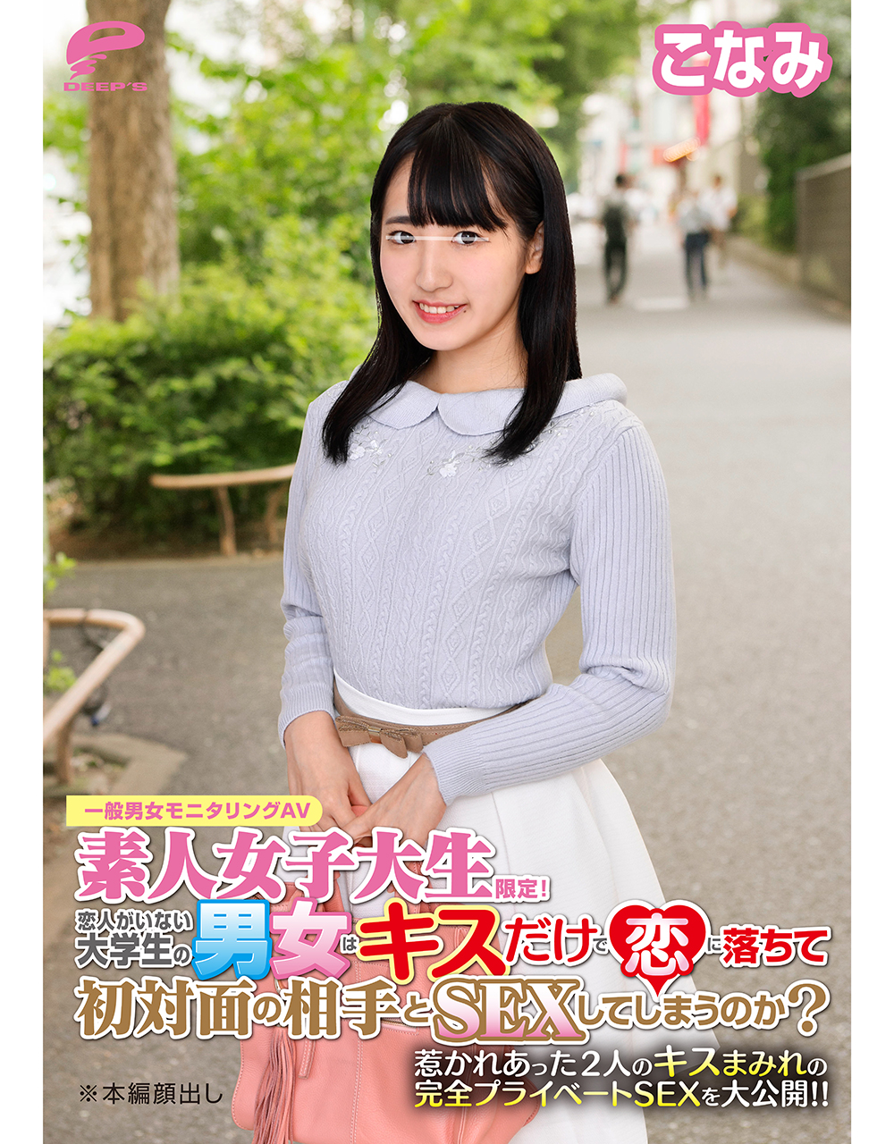 dkra-00102：ジャケット