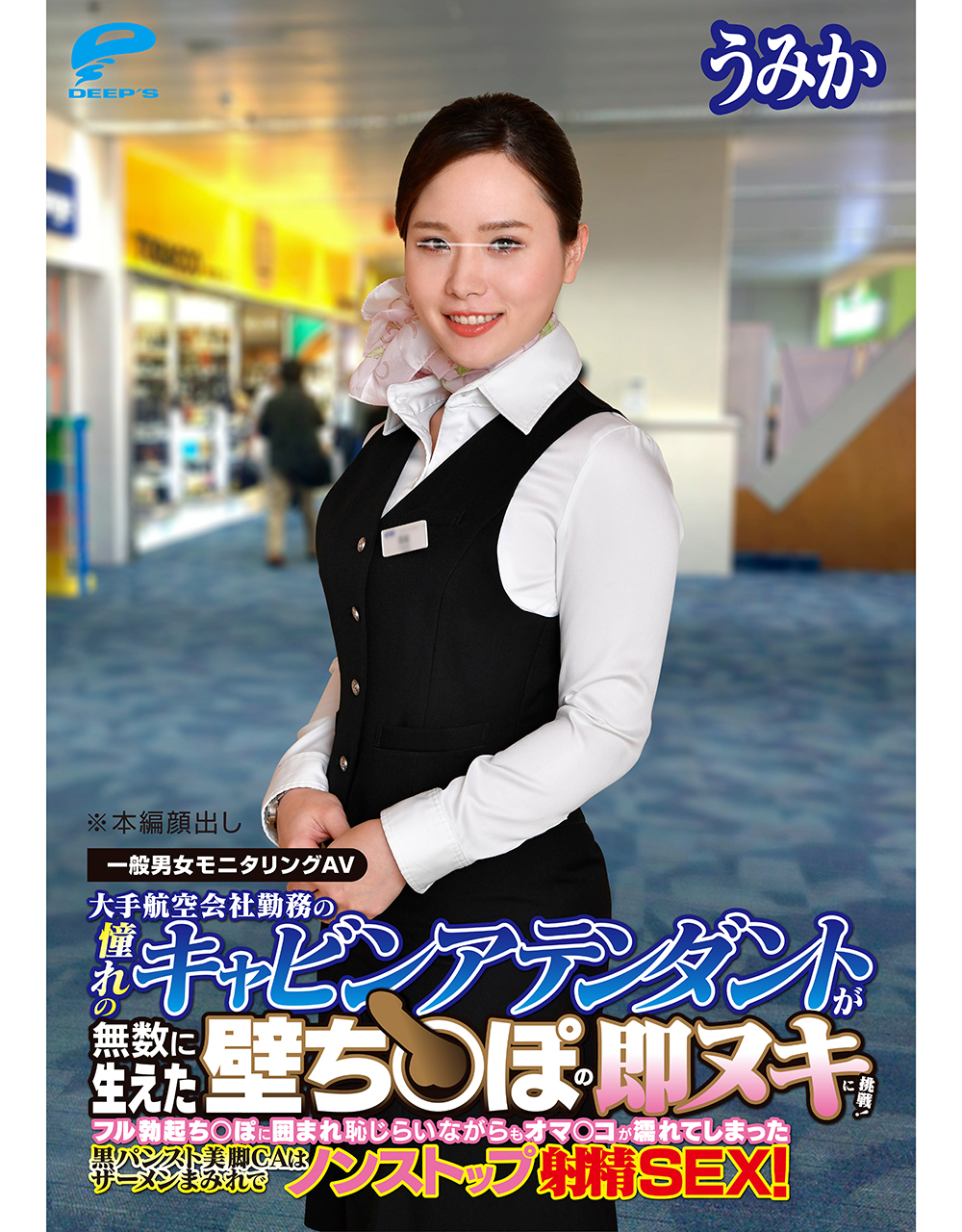 dkra-00201：ジャケット