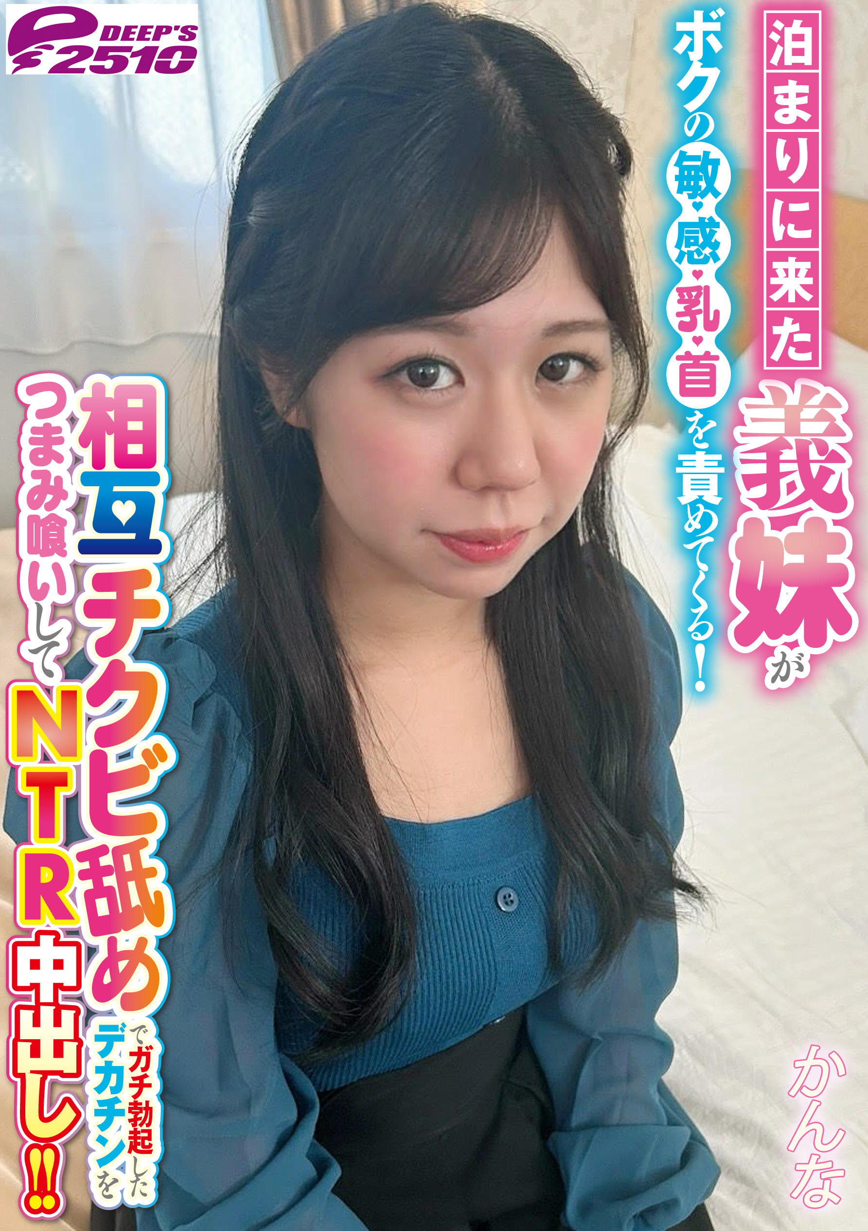 dvrt-06804：ジャケット