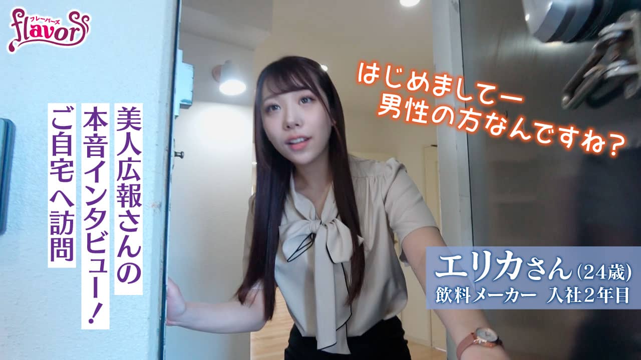 flva-039：サムネイル0001